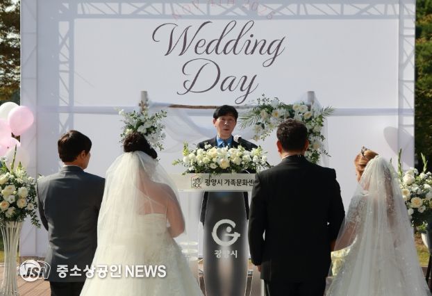 다문화부부를 위한 사랑의 합동결혼식