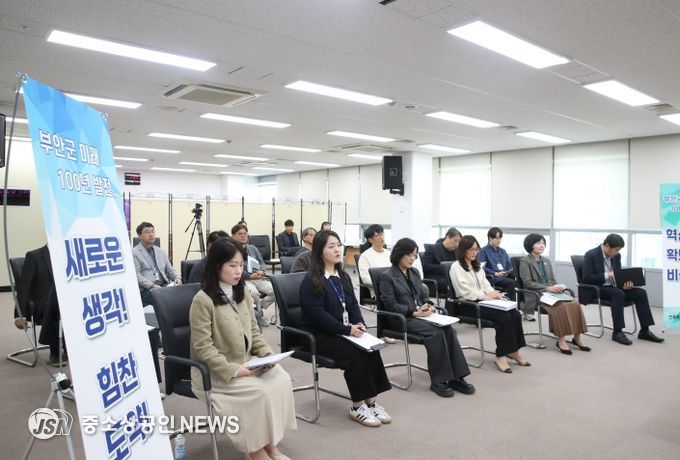 2026년 신규시책‧국가예산 발굴 최종보고회