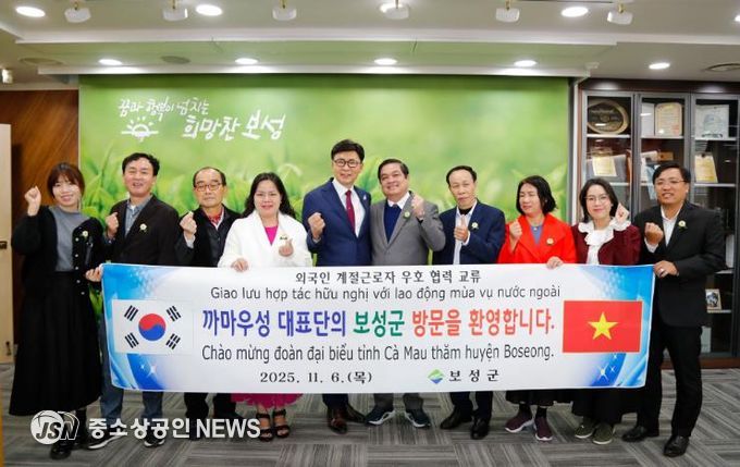 보성군–베트남 까마우성, 계절근로자 교류 확대 논의_지난 6일 보성군청에서 열린 보성군–베트남 까마우성 계절근로자 교류 확대 간담회를 했다