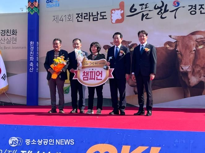 보성군, 전남도 으뜸한우 경진대회 ‘종합 챔피언’ 배출_‘2025년 제41회 전라남도 으뜸한우 경진대회’에서 보성군 조정화 농가가 종합 챔피언(대상)을 수상했다