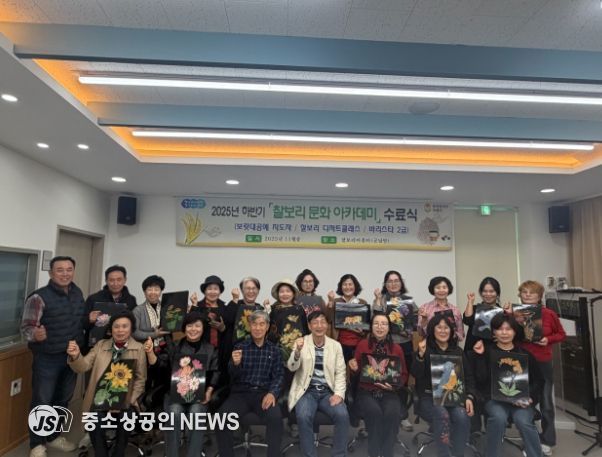 ‘보릿대공예 지도자과정’ 19명 수료