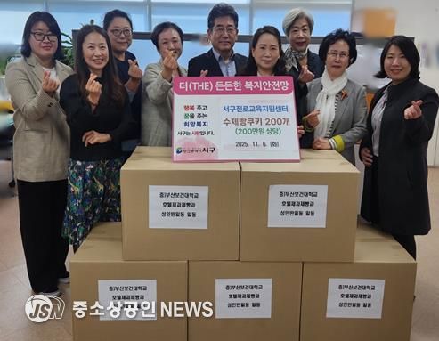 서구진로교육지원센터 부산 서구에 수제 빵․쿠키 200세트 기탁