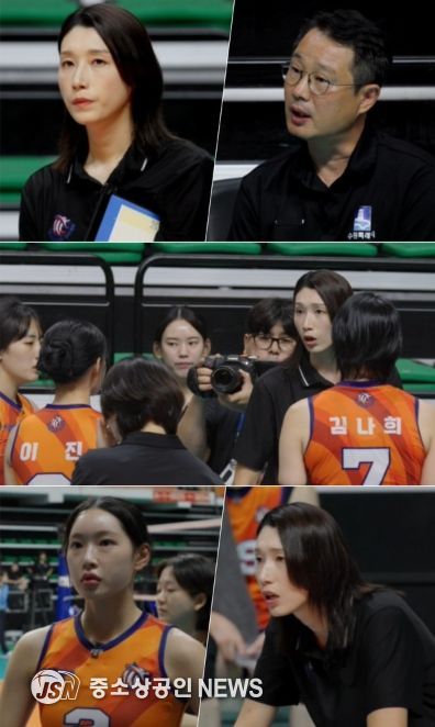 사진 제공: MBC 예능 프로그램 <신인감독 김연경>