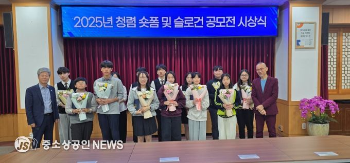 광주시교육청이 7일 본청 중회의실에서 진행한 ‘2025년 청렴 슬로건 및 숏폼 영상 공모전 학생부 시상식’에 최승복 부교육감과 수상자들이 기념 사진을 촬영하고 있다.