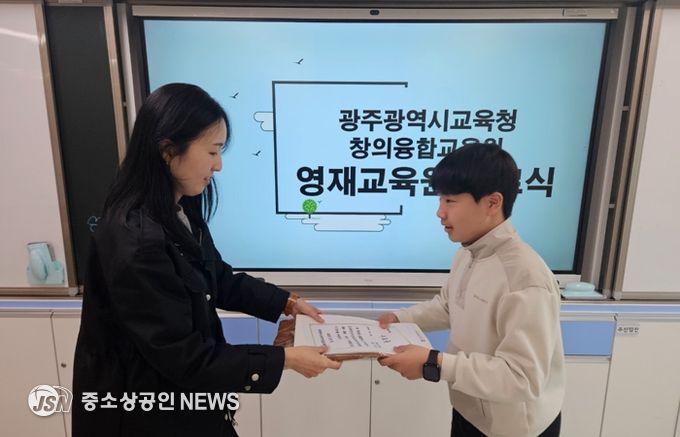 광주창의융합교육원, 초등영재 632명 배출