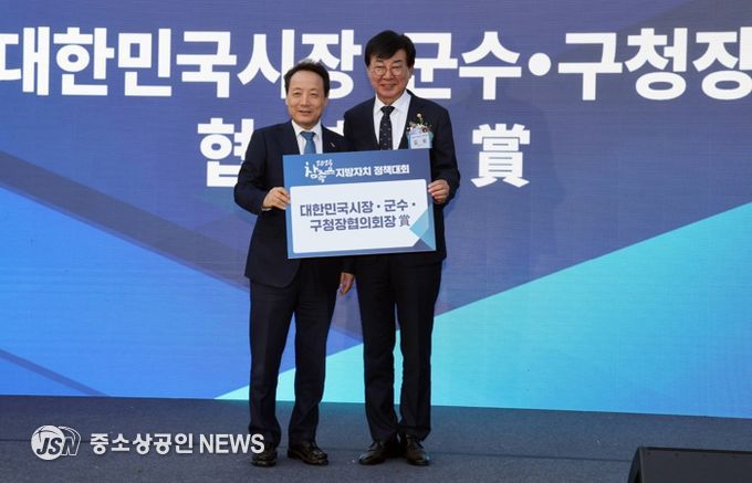 장흥군, ‘2025 참좋은 지방자치 정책대회’ 협의회장상 수상