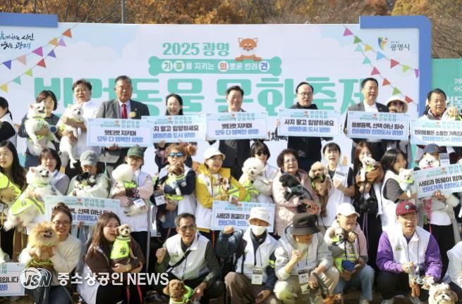 박승원 광명시장(사진 가장 뒷줄 가운데)이 지난 9일 광명시민체육관 잔디광장에서 열린 '2025 광명 반려동물 문화축제'의 일환인 펫플로깅 봉사단 '기후반려견' 발대식에 참석해 100명의 보호자와 100마리의 반려견들과 기념사진을 촬영하고 있다.