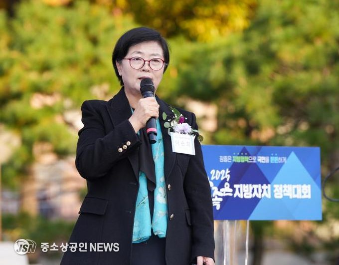이순희 강북구청장이 ‘2025 참좋은 지방자치 정책대회’에서 우수정책 발표를 하고 있다.