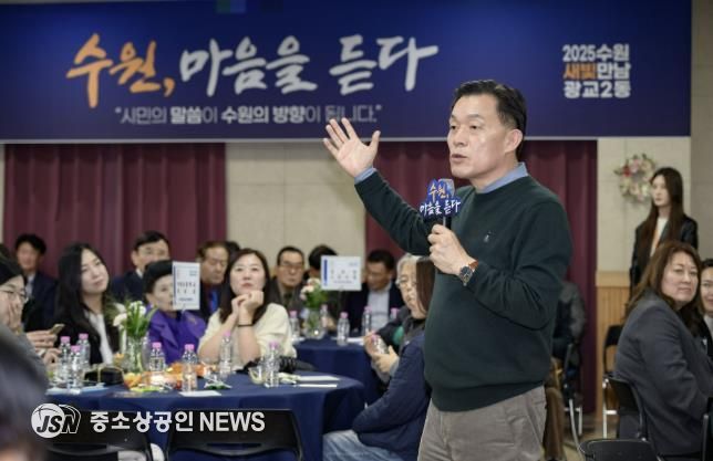 이재준 시장이 광교2동 새빛만남에서 발언하고 있다.