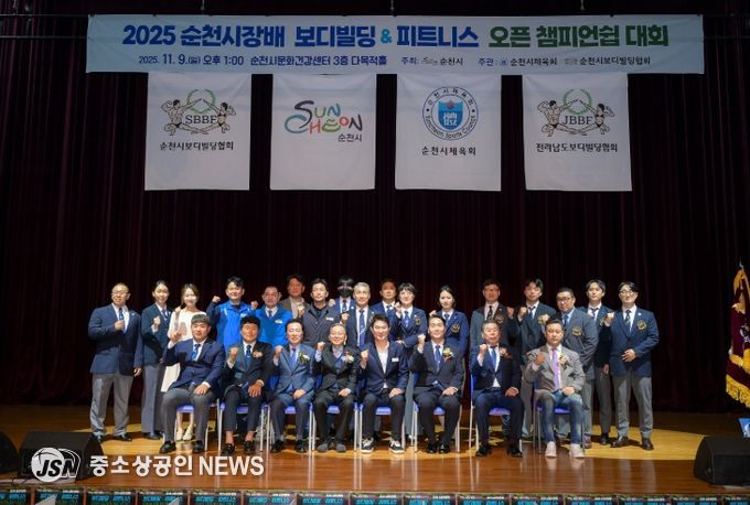 순천시, 시민이 즐기는 생활체육 축제 시장기 4개 대회