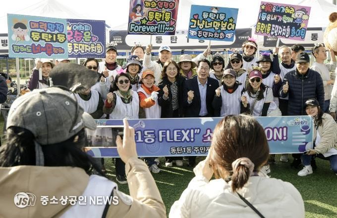 9일 화성특례시 주민자치 소통한마당 행사에서 정명근 화성특례시장이 시민들과 함께 기념촬영을 하고 있다