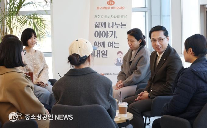 박희조 동구청장이 중·장년층 재취업 지원을 위한 주민소통간담회 ‘동구살롱에 어서오세요’에서 참석자들과 의견을 나누고 있다.