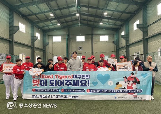 ET야구단, 김석환 선수 만남