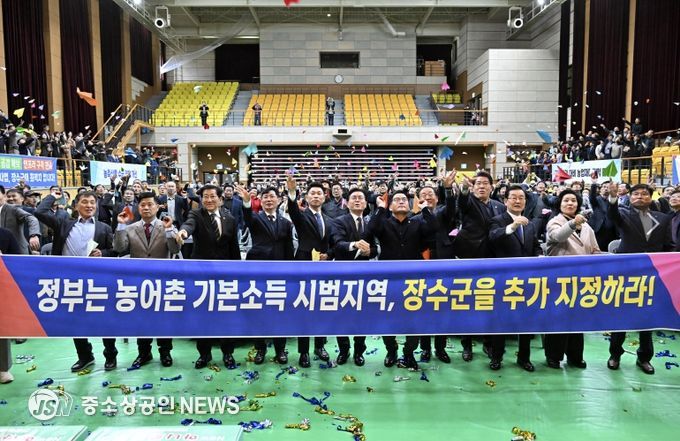 제17회 농업인의 날 기념행사