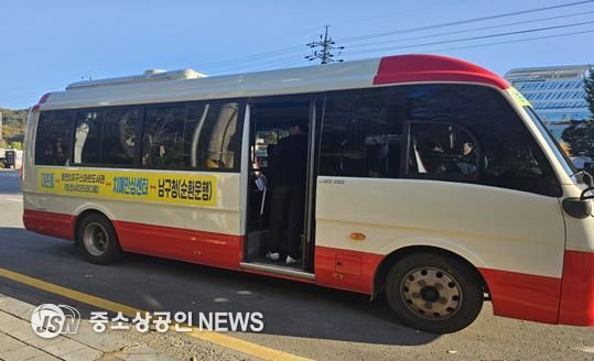 광주광역시 남구, 지역 자치구 최초 ‘공공시설 무료 셔틀버스’
