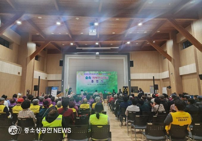 국립나주숲체원 ‘숲속치매안심학교 졸업식’ 개최