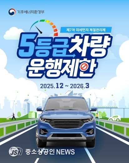 기후에너지환경부