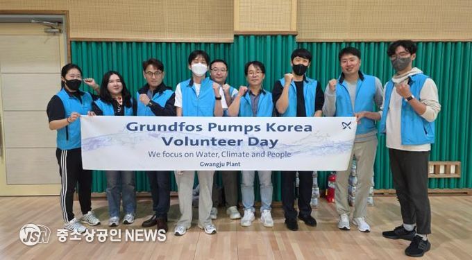 장애인 체육행사 봉사활동 사진.