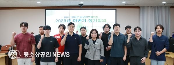 함평군, 제4기 청년정책협의체 위원 공개 모집