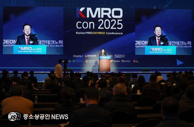 K-방산 MRO, 대전에서 세계와 함께 나아가다
