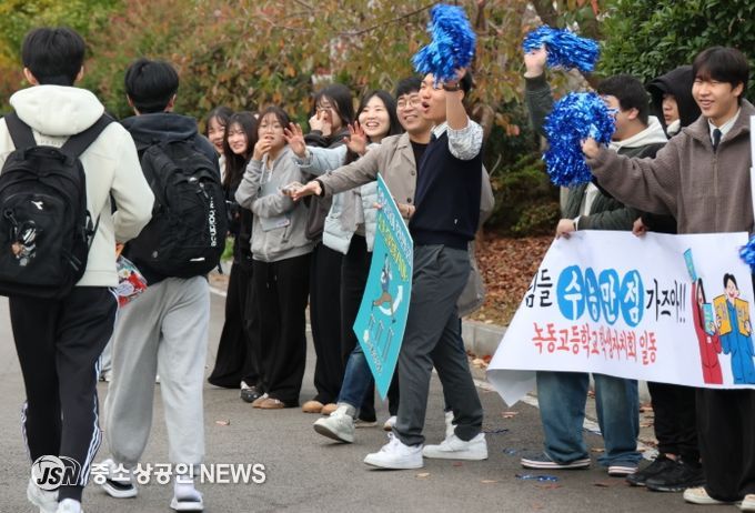 고흥군, ‘수능 대박’ 기원하며 수험생 응원