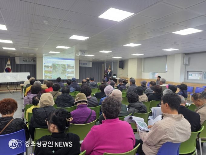 고흥군, 녹동지구 풍수해생활권 종합정비사업 주민설명회