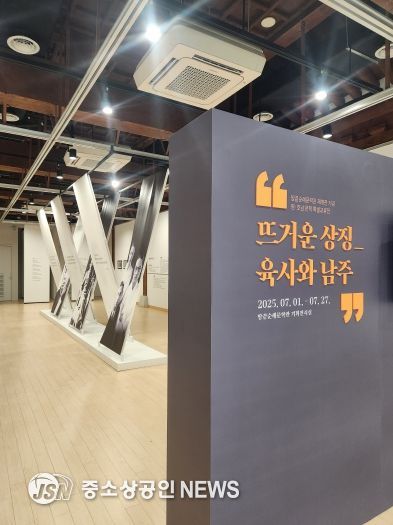 지난 7월 땅끝해남순례문학관에서 열린 교류전