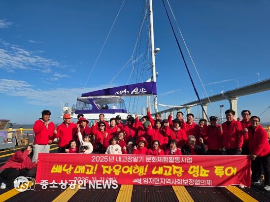 ‘따뜻한 동행으로 마음을 잇다’