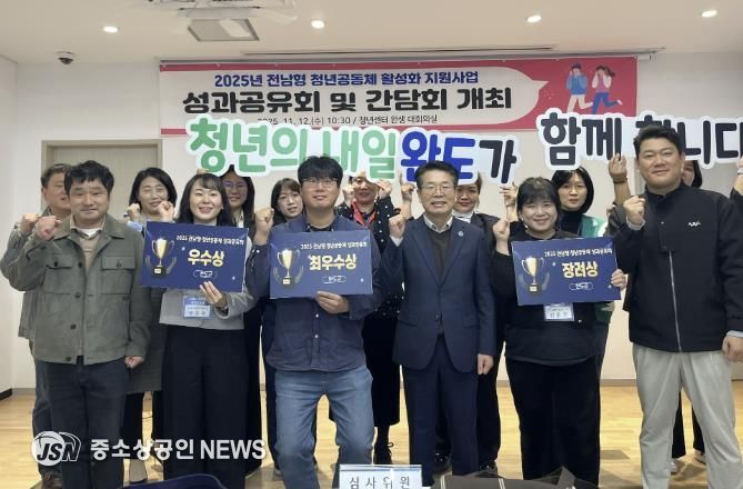 완도군, ‘청년 공동체 사업 성과 공유’ 지역 활력 UP!