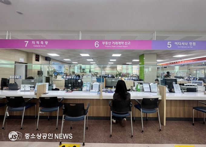 여수시 민원지적과 ‘부동산 거래계약 신고 창구’