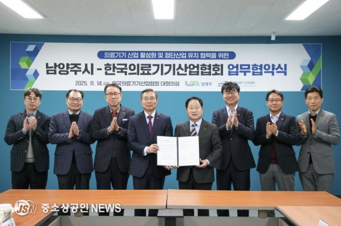 양 측 관계자가 협약서와 함께 단체사진을 촬영하고 있다