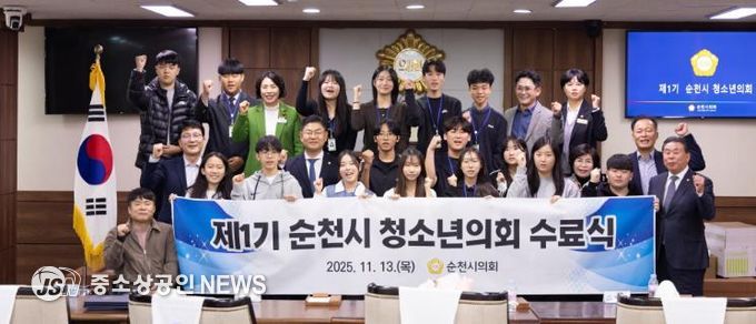 청소년의회 제2차 본회의 및 수료식