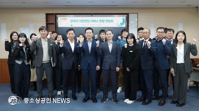 국토교통부 관계자들이 14일 나주를 방문해 인허가 사전진단 서비스 운영 현황 점검과 우수 사례 공유 등 향후 기능 개선 방향에 대해 논의했다.