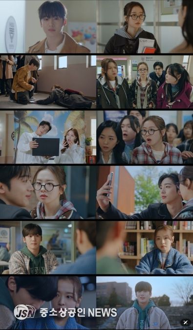 사진제공 = 웨이브 오리지널 ‘제4차 사랑혁명’ 1-4회 캡처