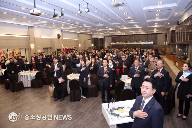 한국언론미디어그룹 9주년 기념식 및 대한민국 의정대상 시상식 국민의례