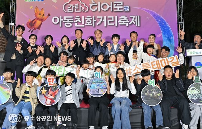 서구, 상상력과 친환경 어우러진 ‘감탄히어로’ 조성