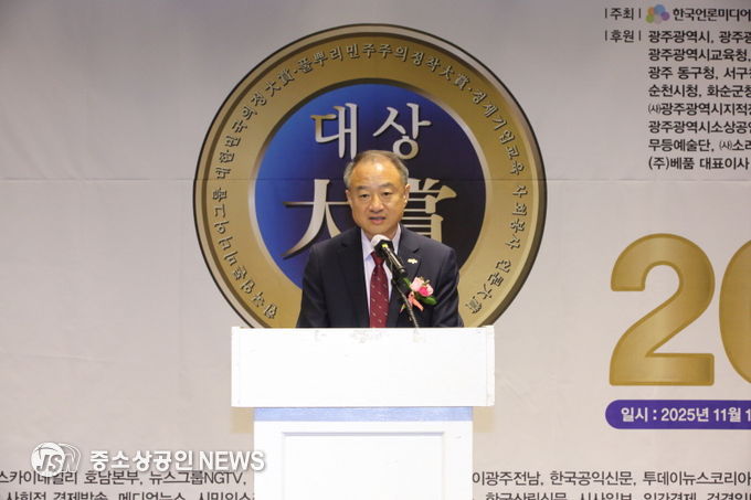 한국언론미디어그룹 한성영 회장