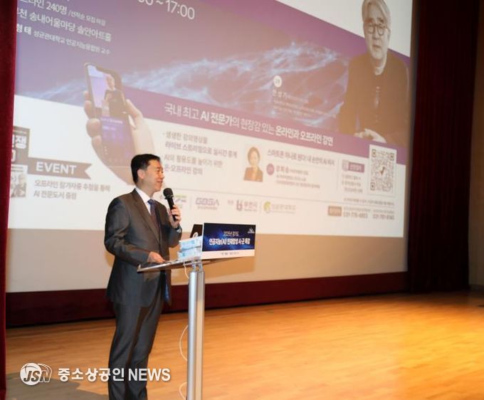 2026년에는 안전한 AI활용 교육 해 주세요... 경기도 ‘2025 찾아가는 AI 특강’ 마무리