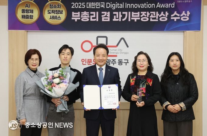 디지털 이노베이션 어워드 장관상