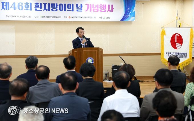 지난 14일 개최된 ‘흰지팡이의 날 기념식’