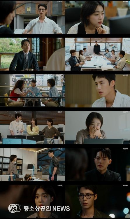 사진 제공: KBS 2TV 토일 미니시리즈 <마지막 썸머> 6회 방송 캡처