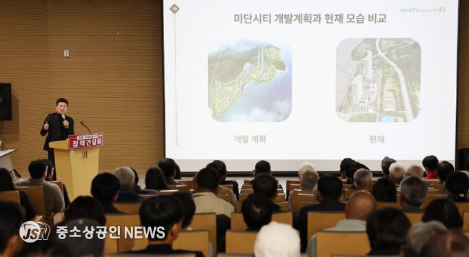 영종국제도시 경제자유구역 정책간담회
