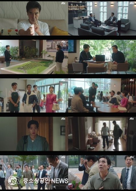 사진 제공: JTBC 토일드라마 <서울 자가에 대기업 다니는 김 부장 이야기> 영상 캡처