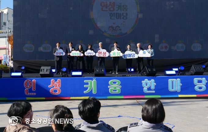 광주광역시교육청, 인성키움 행사 열어