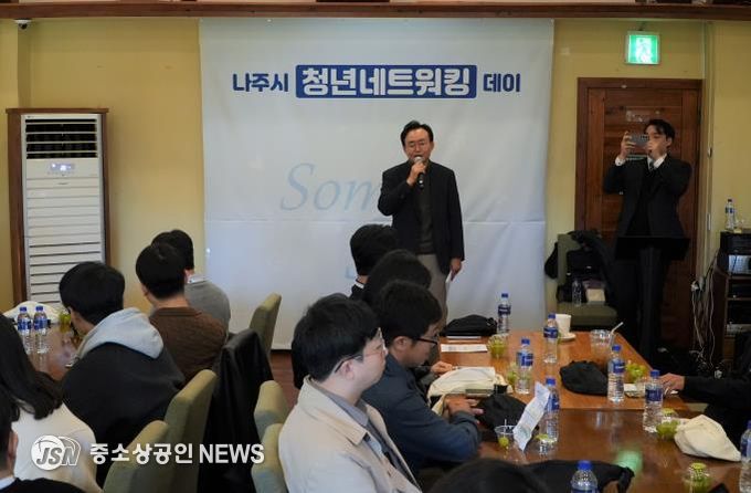 윤병태 시장이 ‘청년 네트워킹 데이’ 행사에 참석해 인사말을 하고 있다.