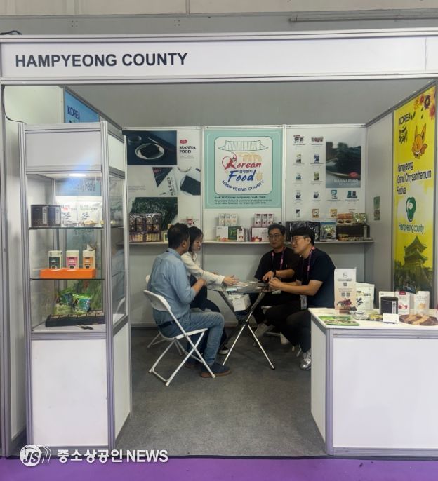 함평군, 글로벌 브랜드 ‘K-HC 푸드’로 해외 판로 개척