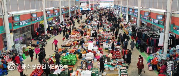 함평천지전통시장