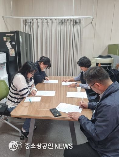 통합사례관리 점검 및 현장 슈퍼비전