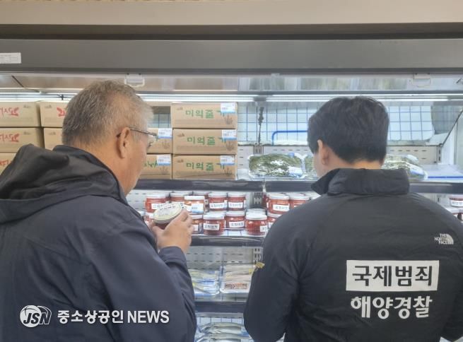 완도해경, 김장철 앞두고 농·수산물 원산지 허위표시 등 특별 단속 실시