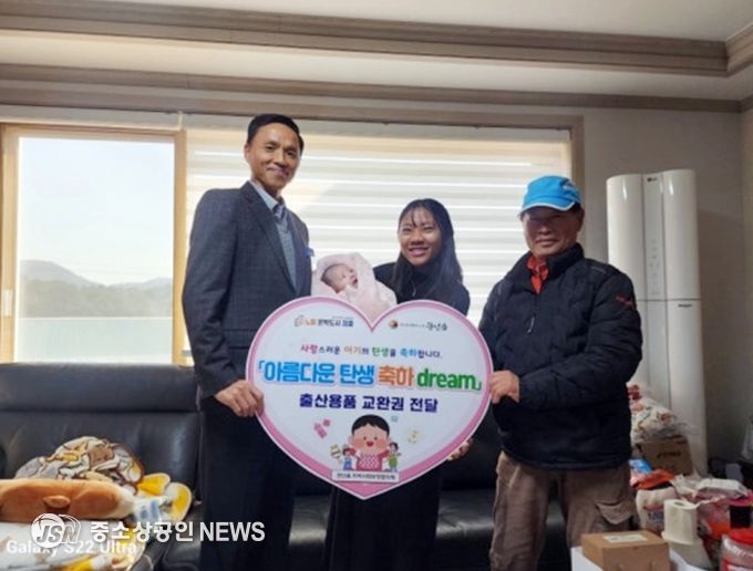 장흥 관산읍지역사회보장협의체, 출산 축하선물 전달